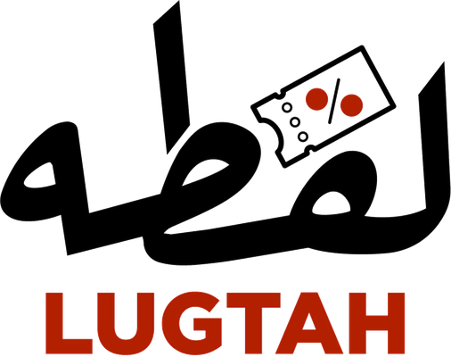 لقطة — Lugtah